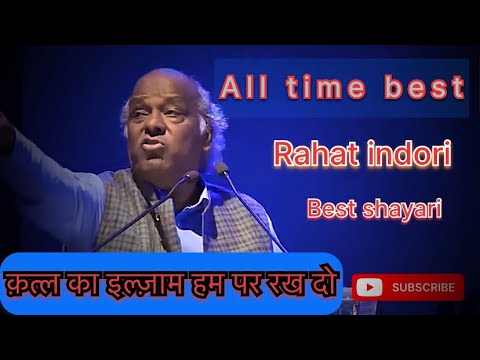 All time best shayari by rahat indori shayari status  shayari  rahatindori  viral