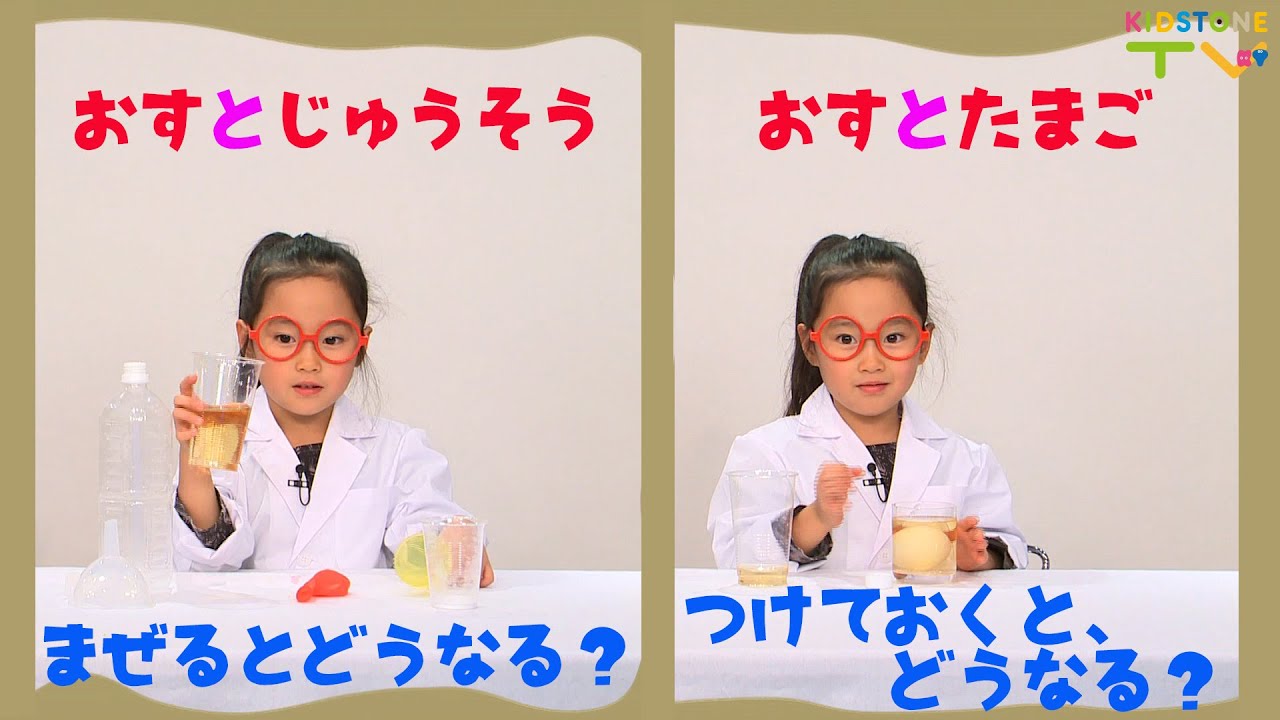 お酢と重曹を混ぜると 卵をお酢につけておくと おもしろ実験に挑戦 Youtube お酢と重曹を混ぜると 卵をお酢につけておくと おもしろ実験に挑戦 Youtube