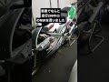 ほぼ新車で倉庫で眠っていたNSR250SPがやって来た！
