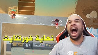 باتل رويال حيوانات ? ..!! Super Animal Royale