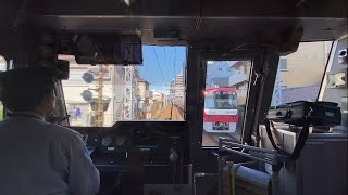 【前面展望】都営5300形エアポート急行 横浜～京急蒲田