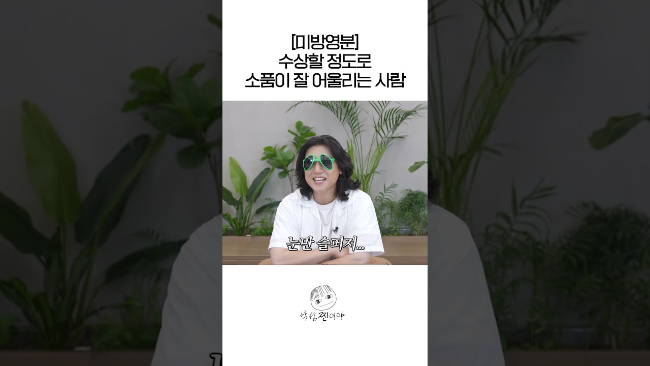 난리자베스가 되는 현장 😁