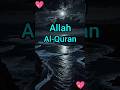 Allah Hu Akbar Al Quran Urdu translation #quran ##qurantilawat #shorts #trending #viral #viralvideo