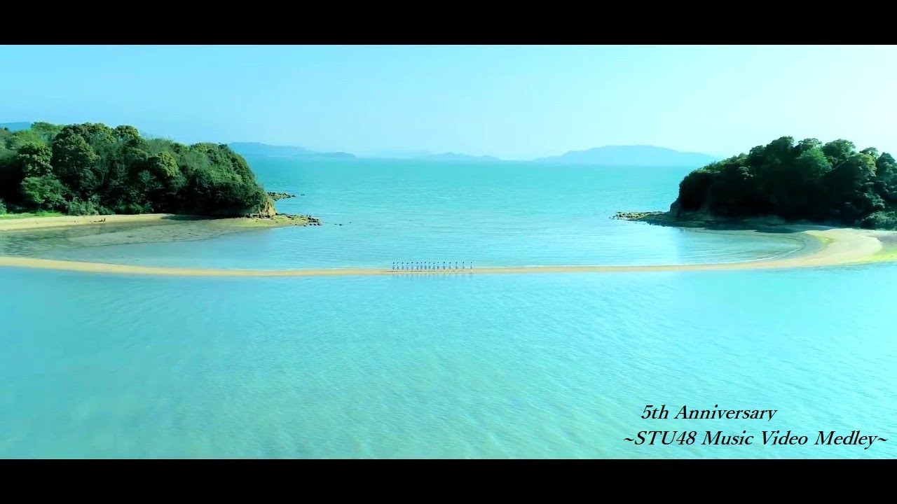 STU48　全MVメドレー〈All Music Video Medley〉