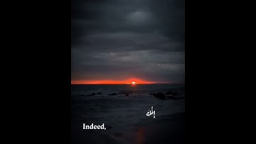 Abdurrahman mossad | surah Aali imran ( English translation ) | عبدالرحمن مسعد سورة آل عمران الآية ٨