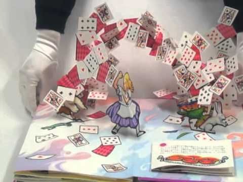 不思議の国のアリス（サブダ）