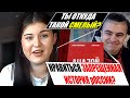 Питання, які лякають росіян. Хайбах, Самашки, Сеянтус і гімн росії