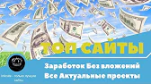 Infosite - только лучшие сайты