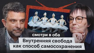 Александр Архангельский про жизнь и работу в условиях тотальной цензуры