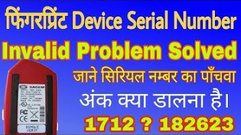 SERIAL NO INVALID PROBLEM SOLUTION