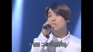 [감성 라이브😙] 임창정 - Love Affair (러브어페어) (1999年)