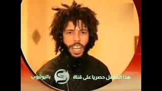 فاصل قناة نسمة عام 2015   وصف مهم