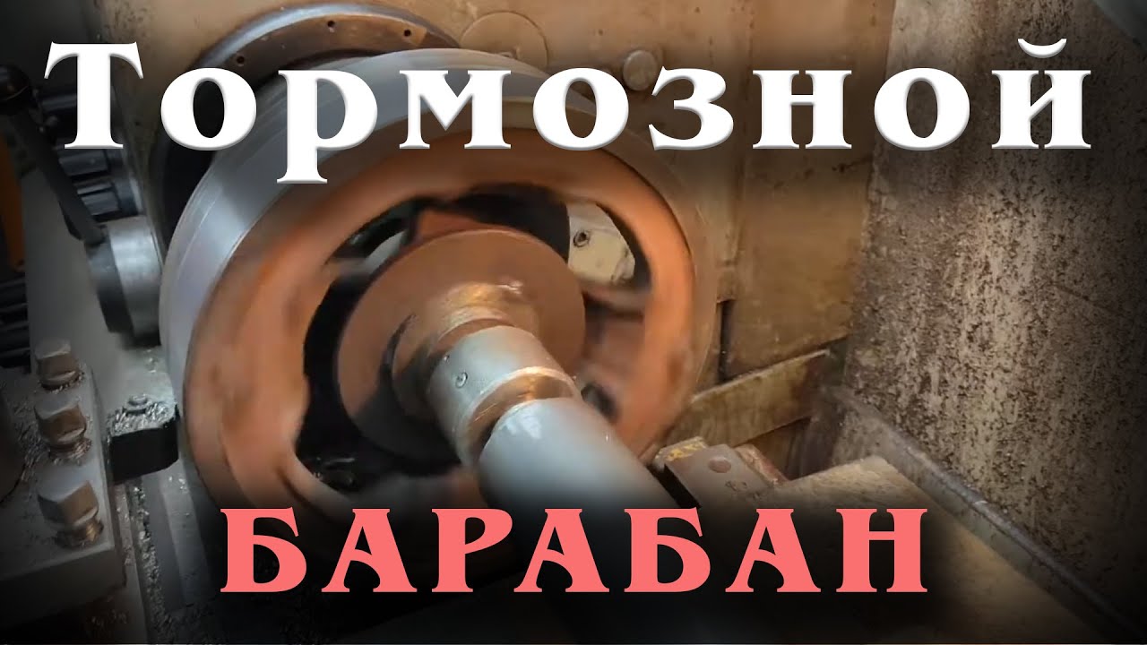 Тормозной барабан пежо 206