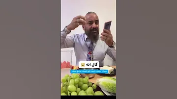 مصطفى الحجي كال انه تحشيش 