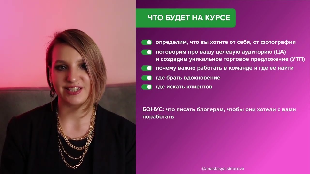 Мини-курс для фотографа PHOTOSTAR