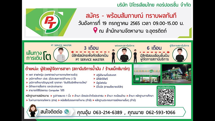 สมัครงานเบื้องหลังวงการบันเทิง 2564