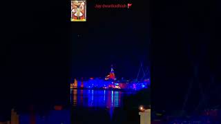 Dwarka Dhish Ni Jahojalali gopal bharwad jaydwarikadhish happyholika