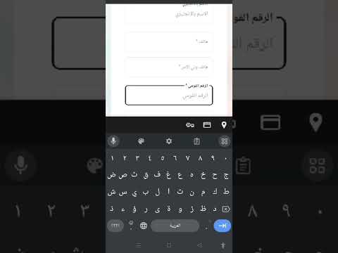 تسجيل الدخول و إنشاء حساب على منصة ليوفارديا     
