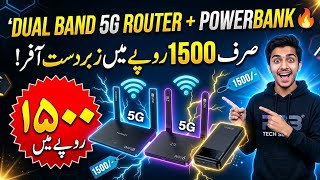 Huawei &amp; ZTE Dual Band 5G Router Price in Pakistan 2026 | XPON | PowerBank &amp; Networking Equipment 🔥