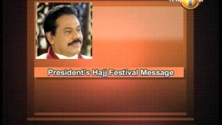 Muslims across the world celebrate Hajj Festival today - mtv br 02 16102013