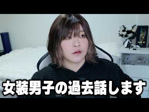 [Crossdressing] Turns out this is what the crossdressing YouTuber did for a living before this lol