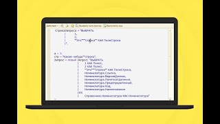 Обучение программированию 1с часть 1