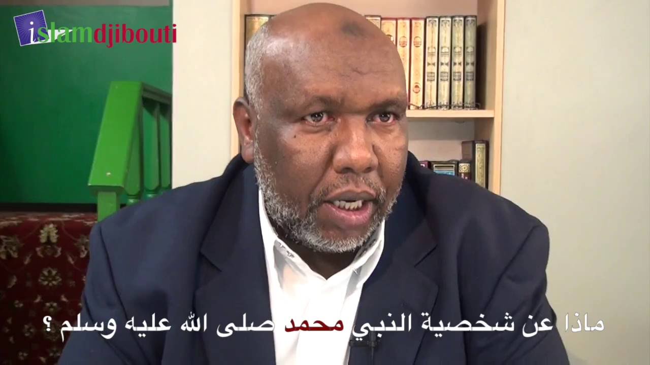 Sheikh Abdourahman Bashir  - Shakhsiyada Nabi Maxamad scw