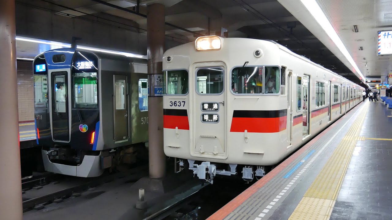 阪神・阪急電車 高速神戸駅（4K UHD） - YouTube