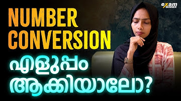 Number Conversion | Number Conversion  ഇനി അടിപൊളിയായി പഠിക്കാം | ExamWinner Plus One