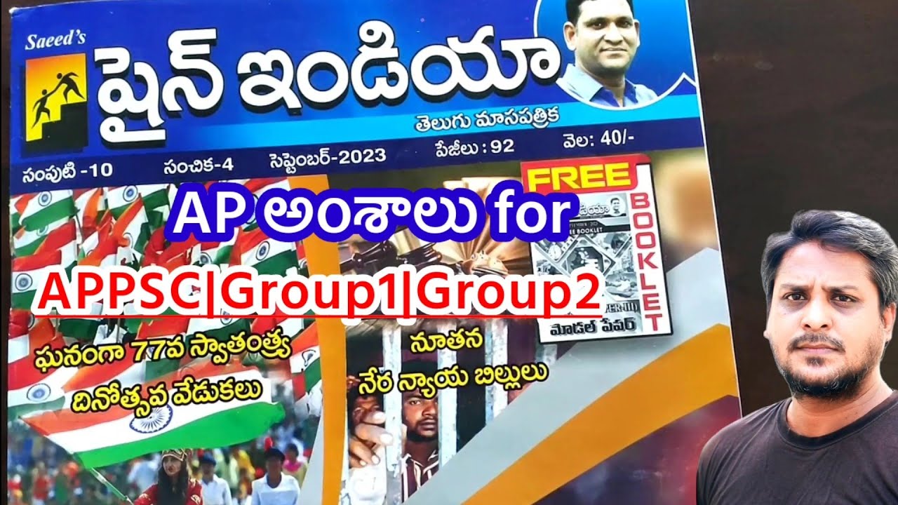 Shine India Current Affairs 2024 Pdf Free Download