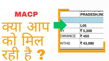 एमएसीपी की गणना कैसे की जाती है  I What is the MACP rule in defense personnel I Vinod Suvida Centre