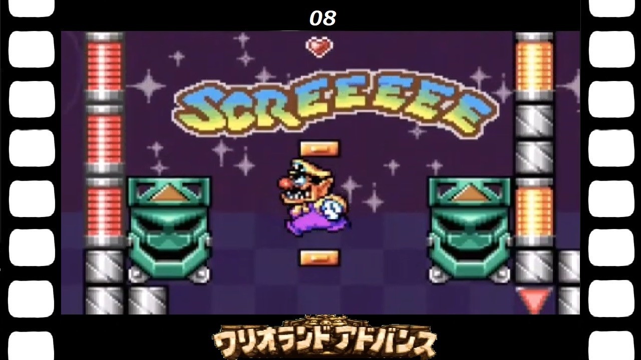 ワリオランド】【ワリオシリーズ】(ゲームボーイアドバンス) 『ワリオ