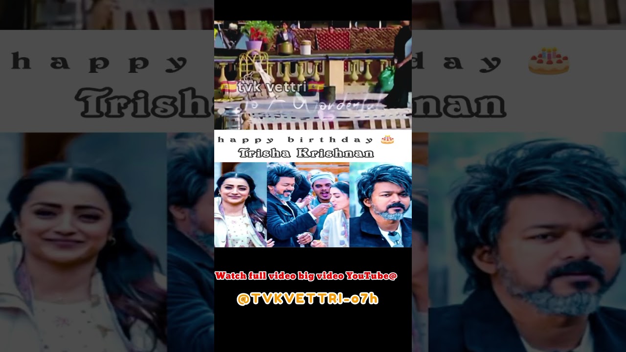 HAPPY BIRTHDAY TRISHA FROM VIJAY FANS🎂🥰🫶 