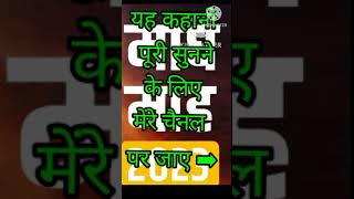 ?☀माघ मास की कहानी ??