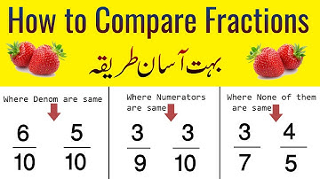 Compare Fractions Easily - Urdu / हिन्दी