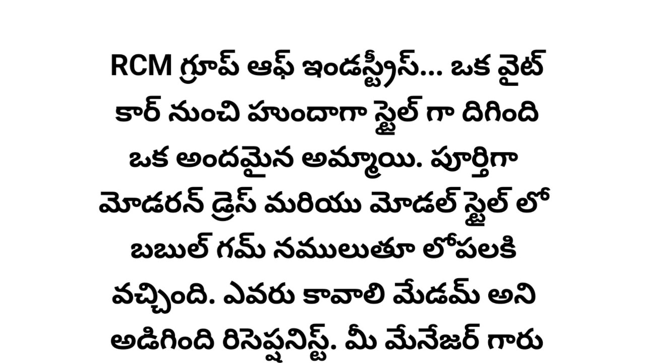 నువ్వేలే నువ్వేలే episode - 2 | ప్రతి ఒక్కరి మనసుకి నచ్చే అద్భుతమైన కథ | heart touching stories