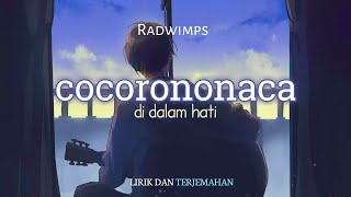 [Lagu Jepang] cocorononaca / ココロノナカ - RADWIMPS || Lirik dan Terjemahan