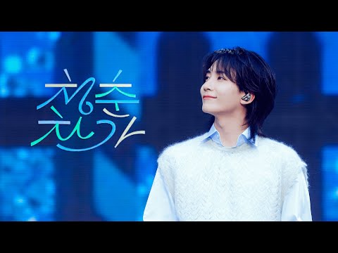 [4K] 2024 'FOLLOW' AGAIN TO SEOUL 청춘찬가 세븐틴 정한 직캠 JEONGHAN focus