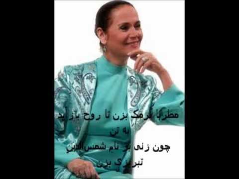 Parisa Motreba پريسا مطربا نرمک بزن