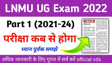 lnmu part 1 exam 2021-24 | lnmu ba part 1 exam date 2021-24 | lnmu part 1 ka exam kab hoga 2022 date