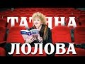 Татяна Лолова - царицата на комедията