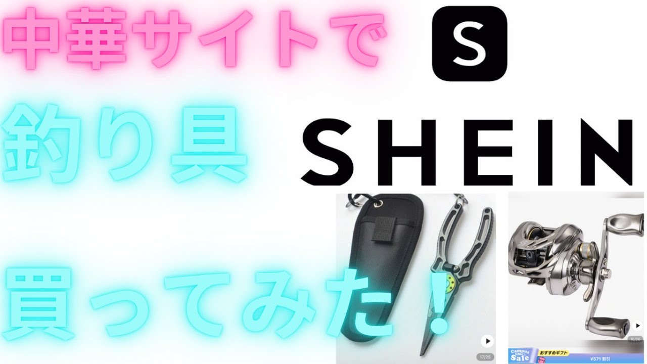 shiーチャン様 リクエスト 2点 まとめ商品 20000円分 shiーチャン様 リクエスト 2点 まとめ商品 20000円分 Chi☆様