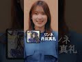 4人目メンバー募集。応募方法はフォローして続報を待ってて!#声優 #アニメ #アニソン #kyoukaimetro