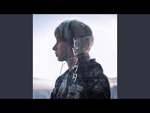 あとひとつ