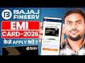 Bajaj Finance EMI Card 2025 | Bajaj EMI card online apply | bajaj emi card kaise banaye