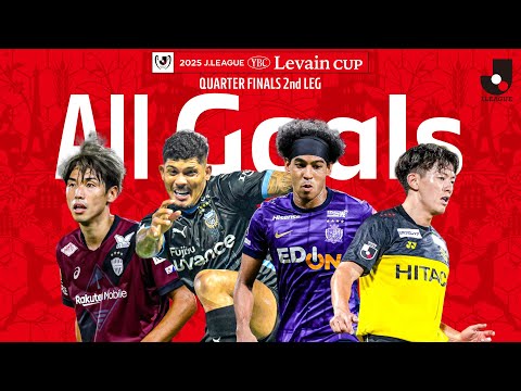 2025 J.LEAGUE YBC Levain CUP Quarterfinals 2nd LEG ALL GOALS - YouTube
