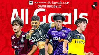 2025 J.LEAGUE YBC Levain Cup サッカーボール 2025 J.LEAGUE YBC Levain Cup サッカーボール - メルカリ