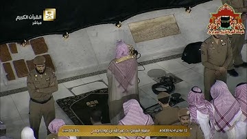 تلاوة رائعة لسورة الملك للشيخ عبدالله الجهني فجر 12 جمادى الاخرة 1438هـ