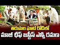 Former CJI NV Ramana sets an example by picking up garbage in Tirumala