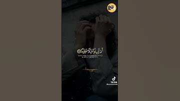 (والله يريد ان يتوب عليكم) | حالات واتس اب دينية | خالد الجليل | تلاوة رائعة 🌿